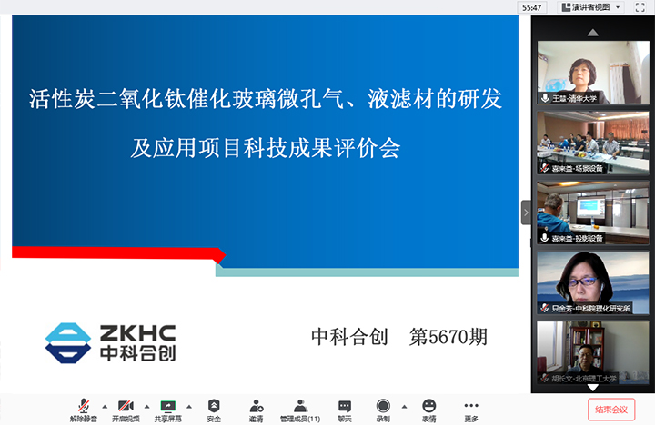 活性炭二氧化钛催化玻璃微孔气、液滤材的研发及应用 xiao.jpg